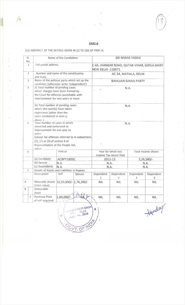 IMAGES/20 AC 340019.jpg